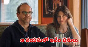 Comedy drama OTT: పెళ్ళైనా ఆ పనికి నోచుకోని జంట...మరో అమ్మాయితో అలాంటి పని... క్లైమాక్స్ కేక
