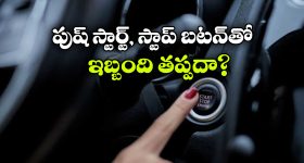 Peddi film: ఆ రూమర్లను నమ్మొద్దు.. క్లారిటీ ఇచ్చిన పెద్ది మూవీ టీం.. ఏం జరిగిందంటే?