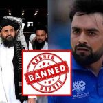 Ban On Rashid Khan: రషీద్ ఖాన్ కు బిగ్ షాక్‌.. ఆఫ్ఘనిస్తాన్‌లోకి రాకుండా బ్యాన్ వేసిన‌ తాలిబన్స్ !