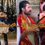 Virosh Couple: కొత్త సాంప్రదాయానికి నాంది పలికిన విరోష్ జంట.. ఇది కదా అసలైన ట్రెండ్ సెట్టర్!