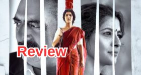 Saraswathi Review : సరస్వతి మూవీ రివ్యూ.. మంచి మెసేజ్ వేస్ట్ అయిపోయింది..