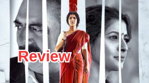 Saraswathi Review : సరస్వతి మూవీ రివ్యూ.. మంచి మెసేజ్ వేస్ట్ అయిపోయింది..