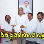 Harish Rao: ఆర్టీసీ కార్మికుల పక్షాన అసెంబ్లీలో గళమెత్తుతా : మాజీ మంత్రి హరీశ్ రావు