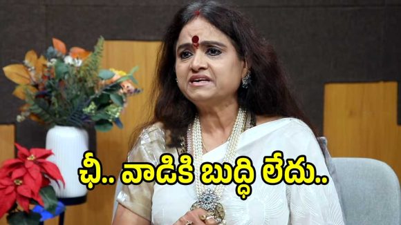 షూటింగ్‌లో జరిగిన చేదు అనుభవం గురించి చెబుతూ రాధా ప్రశాంతి ఎమోషనల్..