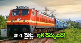 రాష్ట్రవ్యాప్తంగా సొంతింటి పండగ.. 2.50 లక్షల గృహప్రవేశాలను ప్రారంభించిన చంద్రబాబు