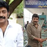 Actor Rajasekhar: గోటీల ఫ్యాక్టరీ పై స్పందించిన రాజశేఖర్..ఆయన రియాక్షన్ ఇదే!