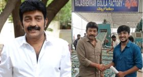 Actor Rajasekhar: గోటీల ఫ్యాక్టరీ పై స్పందించిన రాజశేఖర్..ఆయన రియాక్షన్ ఇదే!