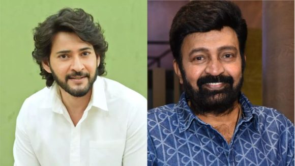 Actor Rajashekhar: మహేష్ బాబు సూపర్ హిట్ సినిమా ఛాన్స్ మిస్ చేసుకున్న రాజశేఖర్..