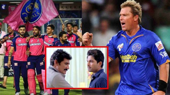 Rajasthan Royals Sold: ప‌నికిరాని షేర్లు కొని, త‌న పిల్లలకు రూ.460 కోట్ల ఆస్తి సంపాదించిన షేన్ వార్న్..సన్నాఫ్ సత్యమూర్తి రేంజ్ లో