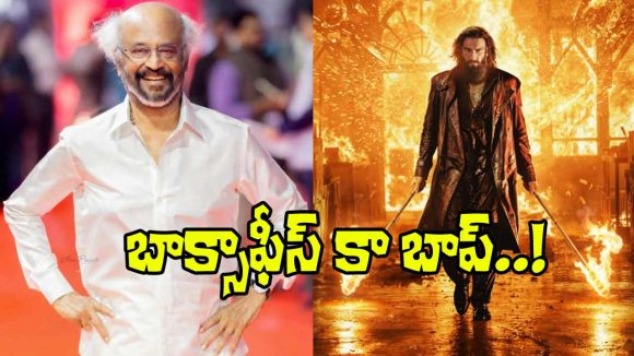 Rajinikanth: కోలీవుడ్‌లోనూ మొదలైంది.. ‘ధురంధర్ 2’పై రజినీకాంత్ పోస్ట్ వైరల్!