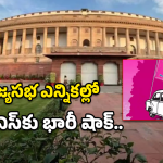 RajyaSabha: తెలంగాణ రాజ్యసభ పోరు.. బీఆర్ఎస్ మైండ్ గేమ్ వెనుక అంతరార్ధం ఇదేనా?