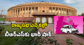 RajyaSabha: తెలంగాణ రాజ్యసభ పోరు.. బీఆర్ఎస్ మైండ్ గేమ్ వెనుక అంతరార్ధం ఇదేనా?