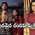 Manasa Sharma: వెబ్ సిరీస్‌, సినిమా.. ఈ రెండింటికి తేడా ఏంటంటే.. – ‘రాకాస’ డైరెక్టర్