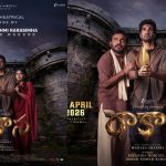 Rakasa Movie: ఫాంట‌సీ కామెడీ ఎంట‌ర్‌టైన‌ర్ ‘రాకాస‌’ తెలుగు థియేట్రికల్ డీల్ క్లోజ్.. ఎంత మొత్తానికంటే?