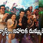 Rakasa: డ్యాన్స్ రాని వారి కోసం ‘స్నేక్ డ్యాన్స్’.. ప్రమోషన్స్ కోసం పెద్ద ప్లానే వేశారుగా!