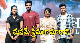 Niharika Konidela: ఎప్పుడూ ప్రాధేయపడకూడదు.. ప్రేమపై నిహారిక సంచలన వ్యాఖ్యలు