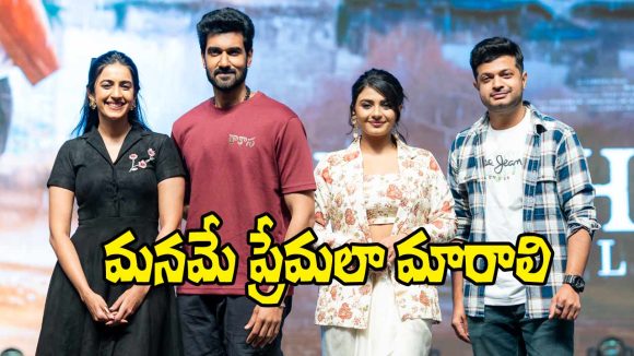Niharika Konidela: ఎప్పుడూ ప్రాధేయపడకూడదు.. ప్రేమపై నిహారిక సంచలన వ్యాఖ్యలు
