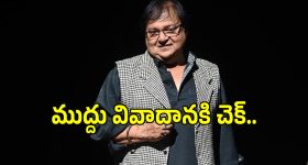 Rakesh Bedi: ఆమెకు స్టేజ్‌ మీదే ముద్దు పెట్టడంపై క్లారిటీ ఇచ్చిన ‘ధురంధర్’ నటుడు..