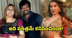 Rakshita Prem: 'సర్కే చునర్' పాట వివాదంపై గట్టి కౌంటర్ ఇచ్చిన దర్శకుడి భార్య రక్షిత..