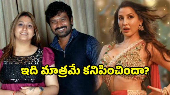 Rakshita Prem: ‘సర్కే చునర్’ పాట వివాదంపై గట్టి కౌంటర్ ఇచ్చిన దర్శకుడి భార్య రక్షిత..