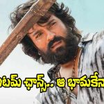 Peddi Movie: ‘పెద్ది’ ఐటమ్ సాంగ్.. చరణ్ పక్కన స్టెప్పేసే ఆ లక్కీ భామ ఎవరు?