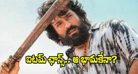 Anil Ravipudi: ఆ బ్యానర్‌లో అనిల్ రావిపూడి యానిమేషన్ ఫిల్మ్.. వాస్తవమిదే!