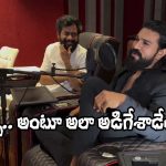 Ram Charan: బుచ్చిబాబు‌పై రామ్ చరణ్‌కు డౌట్.. ఇదేదో తేడాగా ఉందేంటి?