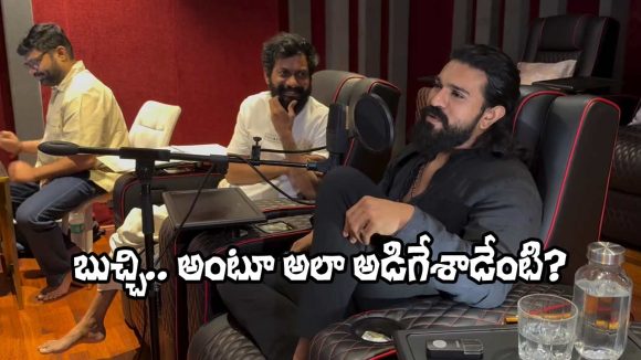Ram Charan: బుచ్చిబాబు‌పై రామ్ చరణ్‌కు డౌట్.. ఇదేదో తేడాగా ఉందేంటి?