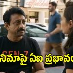 RGV AI Video: హాలీవుడ్ స్టార్లతో కలిసి నటించిన రామ్ గోపాల్ వర్మ!.. ఇది వేరే లెవెల్..