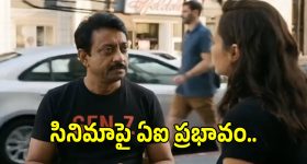 RGV AI Video: హాలీవుడ్ స్టార్లతో కలిసి నటించిన రామ్ గోపాల్ వర్మ!.. ఇది వేరే లెవెల్..