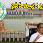 Ramakrishna Reddy: సీమ ప్రయోజనాలను తాకట్టు పెడుతున్నారా? కూటమి నేతలకు సజ్జల వార్నింగ్!