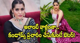 MSG Movie: ‘మన శంకర వర ప్రసాద్ గారు’ 50 కొట్టేశారు.. ఎన్ని సెంటర్లలో అంటే?