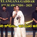 Rashmika Mandanna: కూతురిలా.. ఇకపై కోడలిగా! రష్మిక స్పీచ్‌కు రేవంత్ రియాక్షన్ ఇదే!