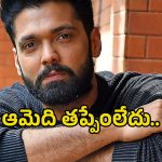 Rashmika Rakshit: నెట్టింట వైరల్‌గా మారిన రక్షిత్ శెట్టి వీడియో.. రష్మికపై కామెంట్స్ వెనుక..