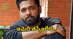 Rashmika Rakshit: నెట్టింట వైరల్‌గా మారిన రక్షిత్ శెట్టి వీడియో.. రష్మికపై కామెంట్స్ వెనుక..