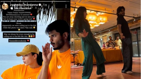 Rashmika Mandanna: మరిది పుట్టినరోజు..మిస్ అవుతున్నాం అంటూ రష్మిక స్పెషల్ విషెస్!