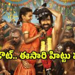 రవితేజ ‘ఇరుముడి’పై సంగీత దర్శకుడి మాటలు వింటే.. థియేటర్స్‌లో పడిపూజే!
