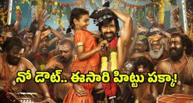రవితేజ ‘ఇరుముడి’పై సంగీత దర్శకుడి మాటలు వింటే.. థియేటర్స్‌లో పడిపూజే!