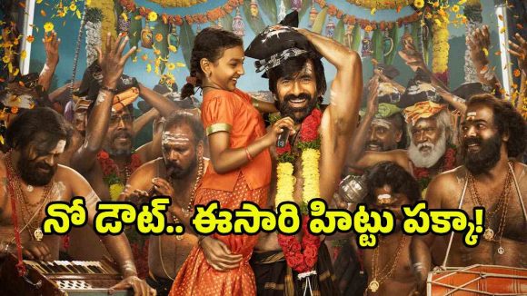 రవితేజ ‘ఇరుముడి’పై సంగీత దర్శకుడి మాటలు వింటే.. థియేటర్స్‌లో పడిపూజే!