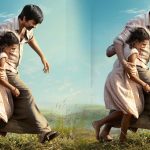 Irumudi: ‘ఇరుముడి’ నుంచి శ్రీరామనవమి స్పెషల్ పోస్టర్.. షూటింగ్ అప్డేట్ ఇదే!