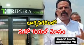Bachupally Fire Accident: నిప్పుతో చెలగాటం వద్దు.. వేసవిలో అగ్నిప్రమాదాల పట్ల అప్రమత్తంగా ఉండాలన్న రంగనాథ్