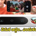 Realme 16 5G: అబ్బే, ఇలాంటి ఫోన్ ఎప్పుడూ చూసుండరు.. రియల్‌మీ సెల్ఫీ మిర్రర్ ఫోన్ వచ్చేస్తోందిరోయ్!