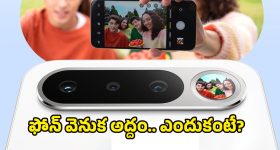 Realme 16 5G: అబ్బే, ఇలాంటి ఫోన్ ఎప్పుడూ చూసుండరు.. రియల్‌మీ సెల్ఫీ మిర్రర్ ఫోన్ వచ్చేస్తోందిరోయ్!
