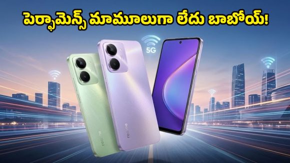 Realme C83 5G: రూ.13,499కే 7,000mAh బ్యాటరీ ఫోన్.. 144Hz డిస్‌ప్లేతో రియల్‌మీ C83 5G లాంచ్!