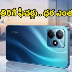 Realme Narzo Power 5G: 10,001mAh భారీ బ్యాటరీ, అత్యాధునిక ఫీచర్లతో రియల్‌మీ కొత్త ఫోన్ లాంచ్.. ధర ఎంతంటే?