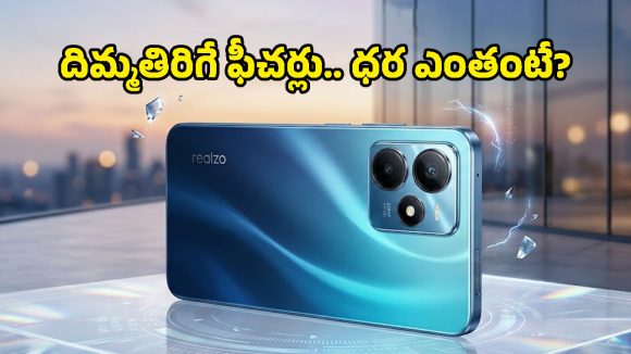 Realme Narzo Power 5G: 10,001mAh భారీ బ్యాటరీ, అత్యాధునిక ఫీచర్లతో రియల్‌మీ కొత్త ఫోన్ లాంచ్.. ధర ఎంతంటే?