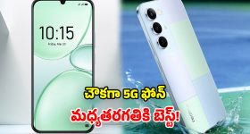 BSNL Validity: బీఎస్‌ఎన్‌ఎల్ కస్టమర్లకు షాక్.. ప్లాన్ వాలిడిటీని సగానికి తగ్గించిన కంపెనీ