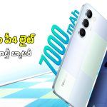 Realme P4 Lite: రూ.12,999కే రియల్‌మీ P4 లైట్ 5G బడ్జెట్ ఫోన్.. రూ.1500 లాంచింగ్ ఆఫర్ కూడా!
