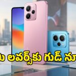 Redmi 15A 5G: ఐఫోన్ రేంజ్ డిజైన్, పరవ్‌ఫుల్ బ్యాటరీ.. ‘రెడ్‌మి 15A 5G’ లాంచ్ ఎప్పుడంటే?