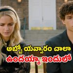 Romantic drama OTT : 17 ఏళ్లకే ప్రెగ్నెంట్… చెల్లిని కూడా వదలని మొగుడు… దిమ్మ తిరిగే ట్విస్టులు కూడా